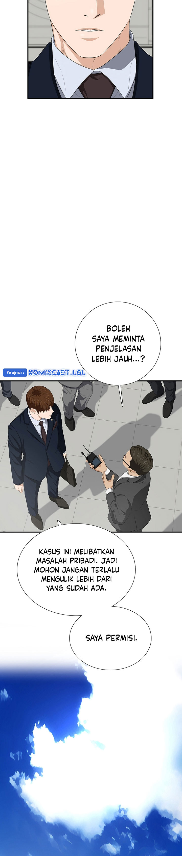 This is the Law