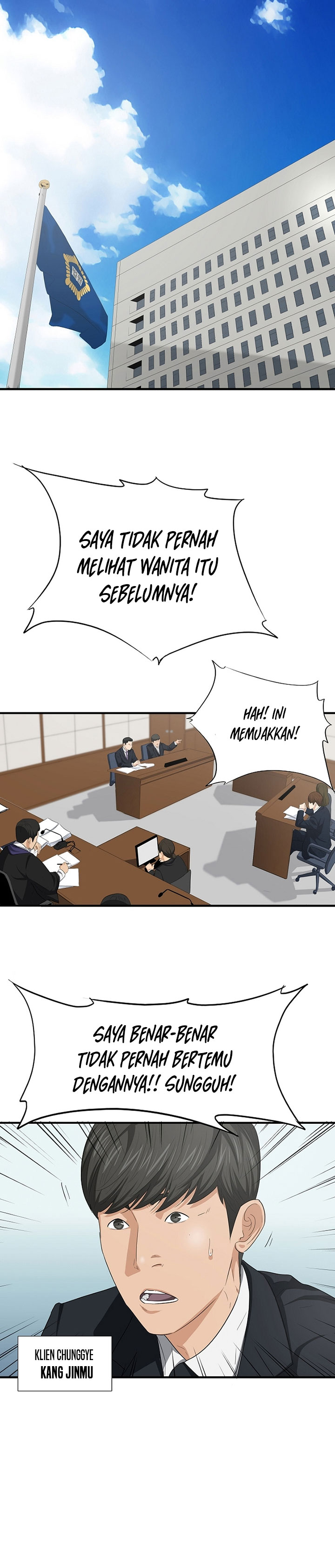 This is the Law