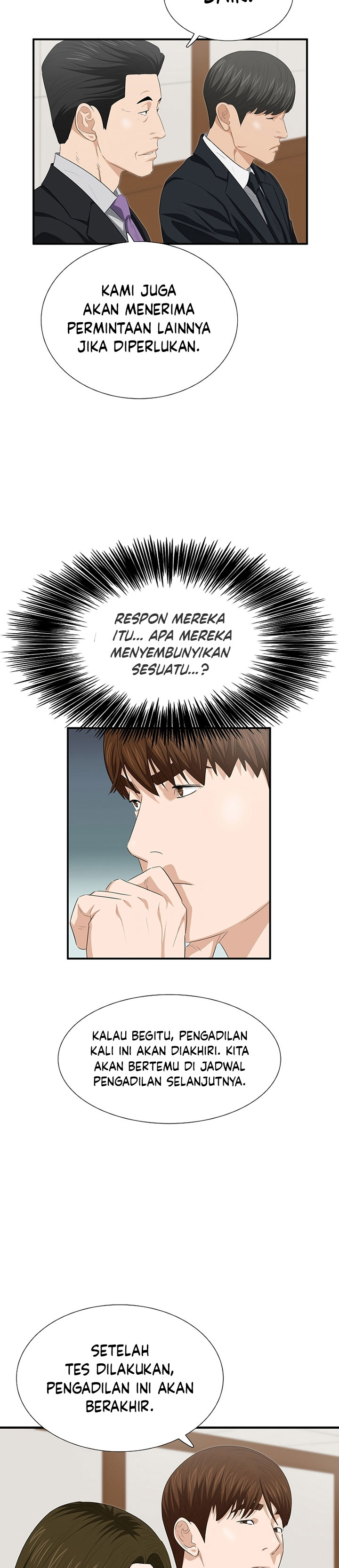 This is the Law