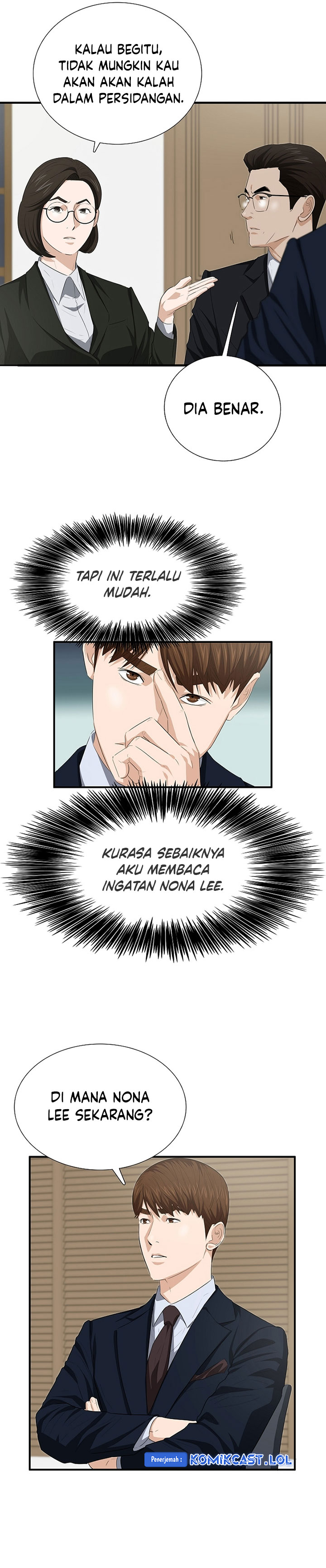 This is the Law