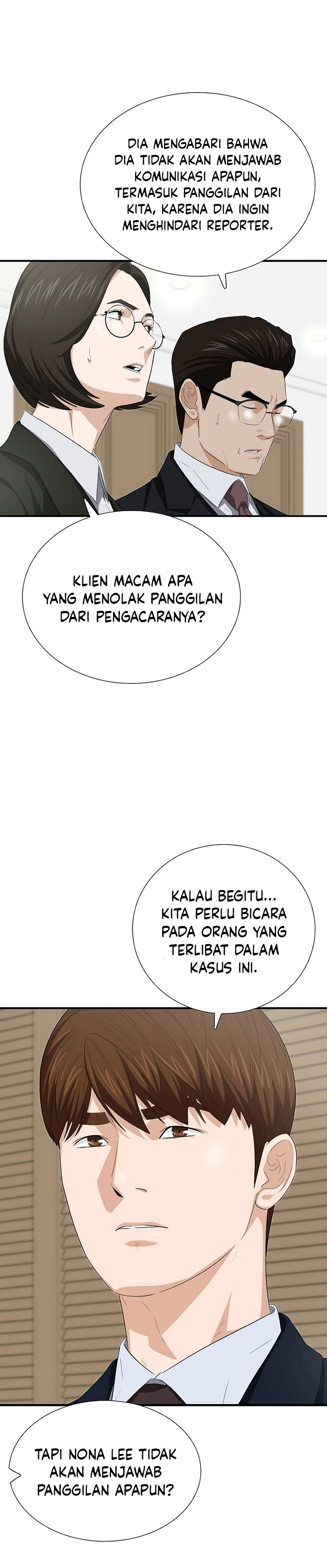 This is the Law