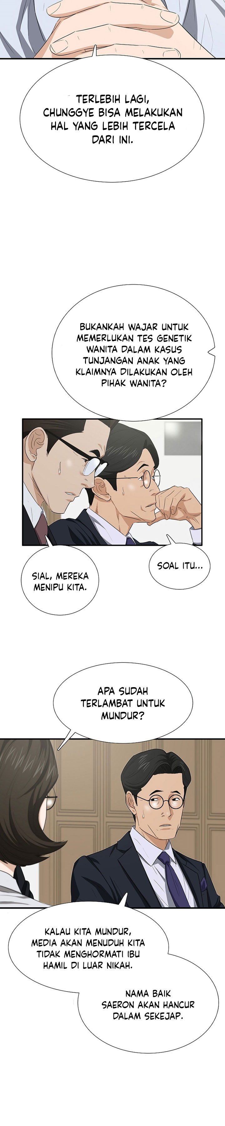 This is the Law