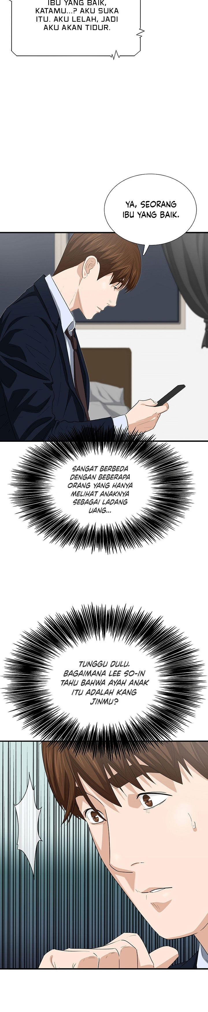 This is the Law