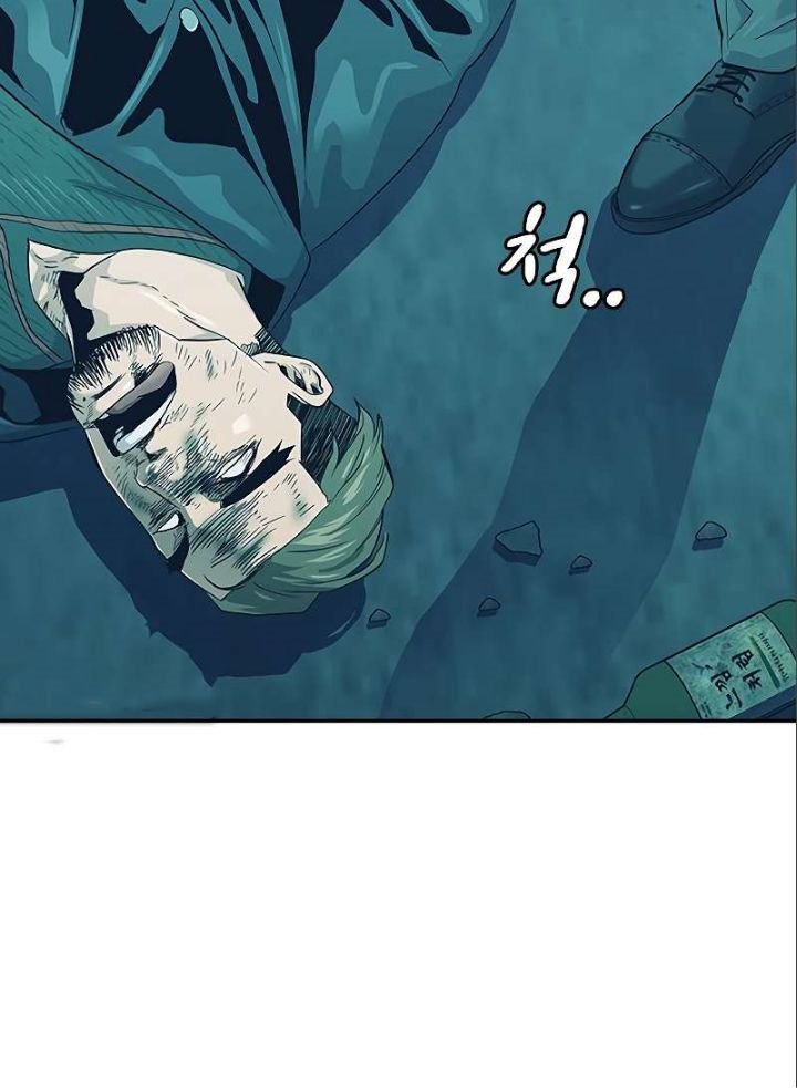 To Not Die