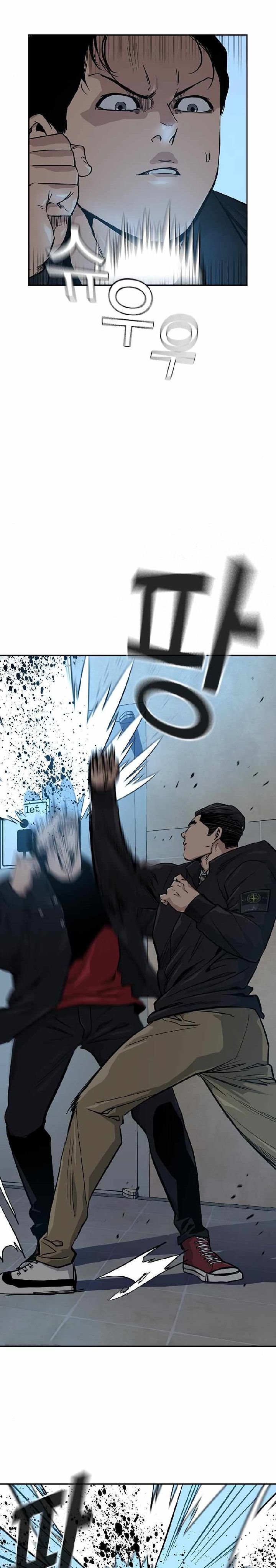 To Not Die