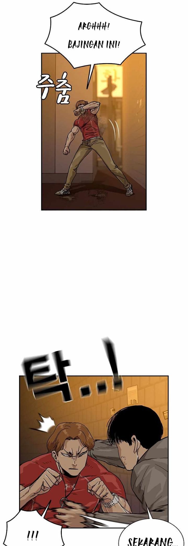 To Not Die