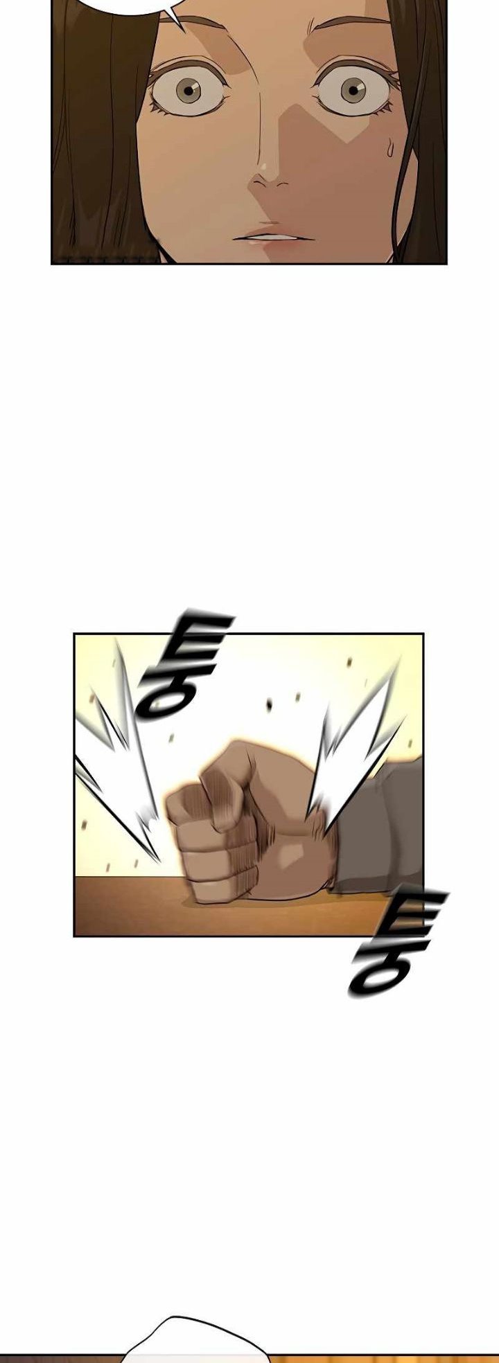 To Not Die