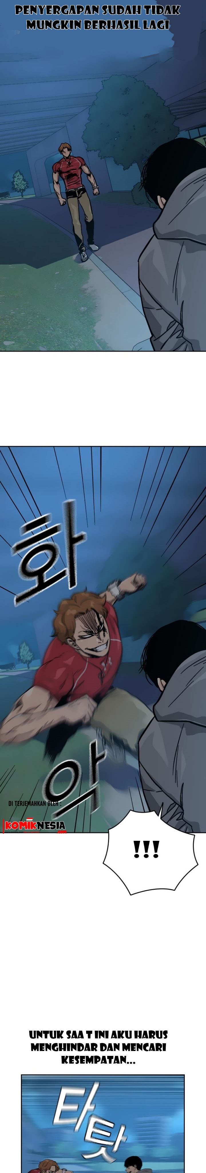 To Not Die