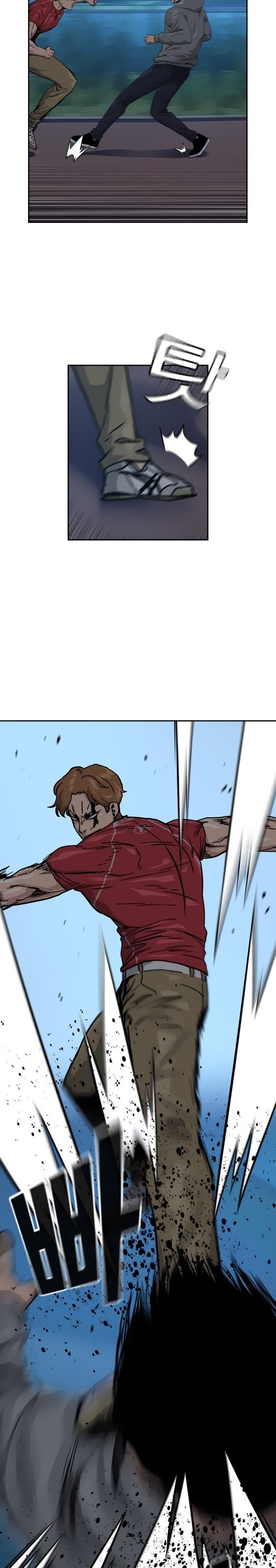 To Not Die