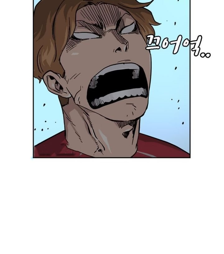 To Not Die