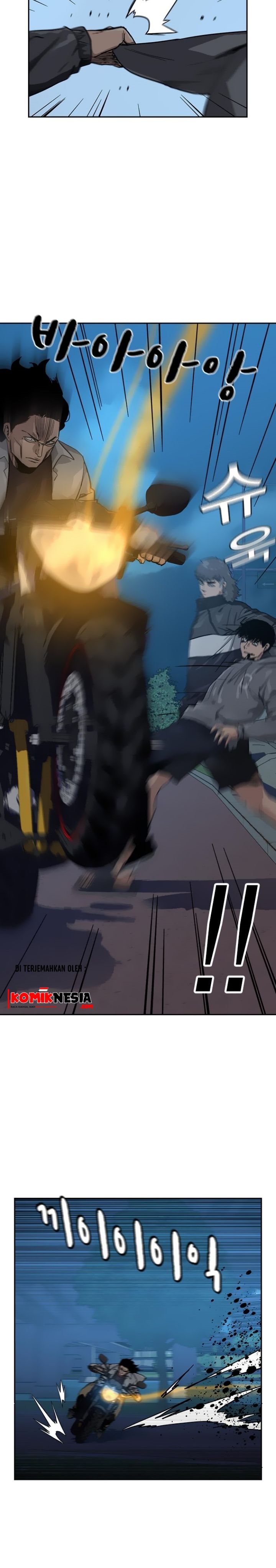To Not Die