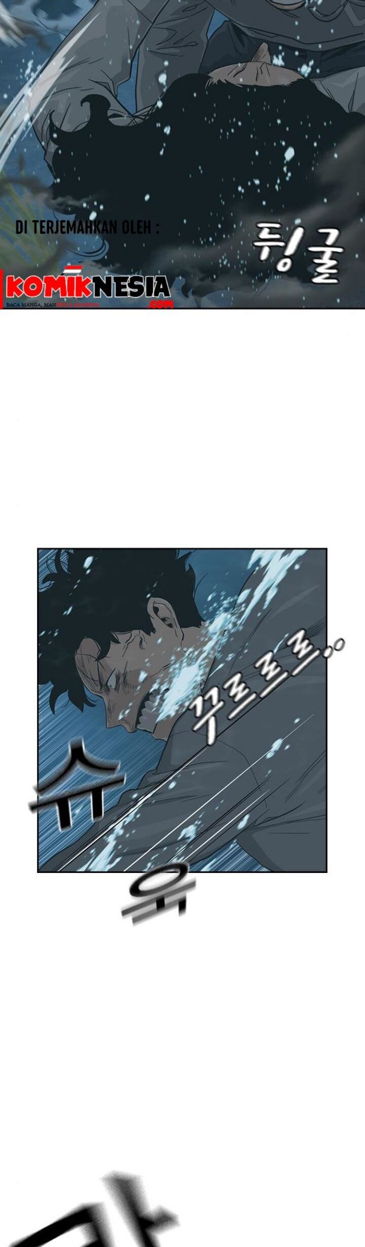 To Not Die