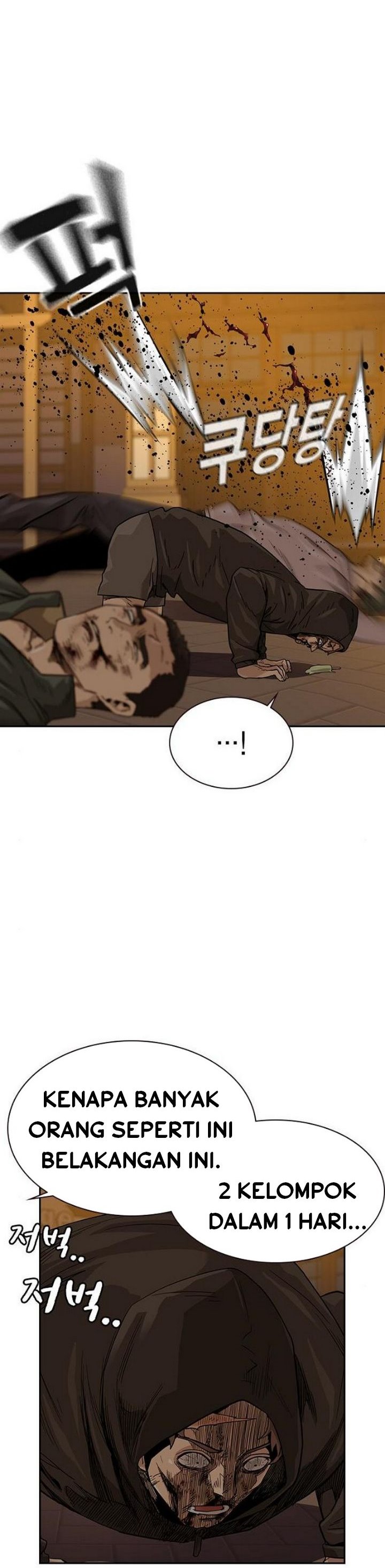 To Not Die