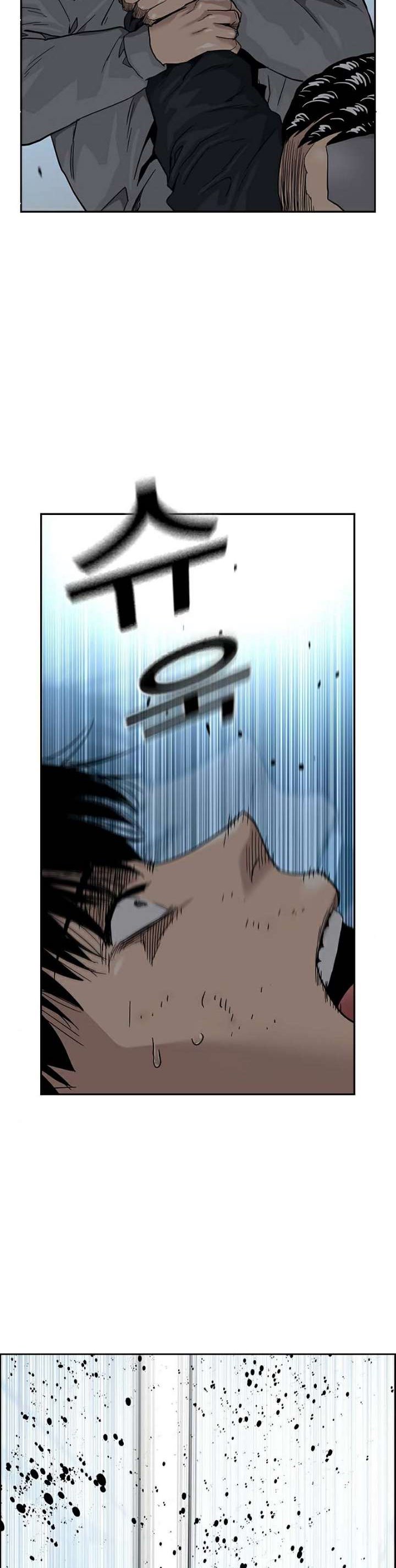 To Not Die