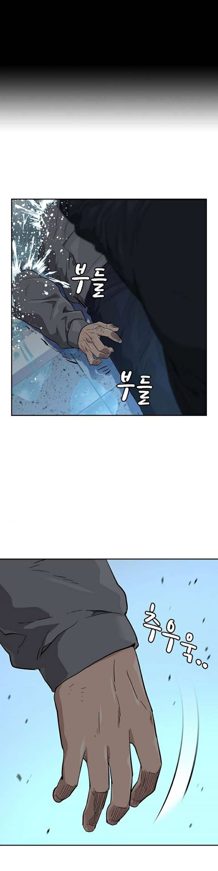 To Not Die