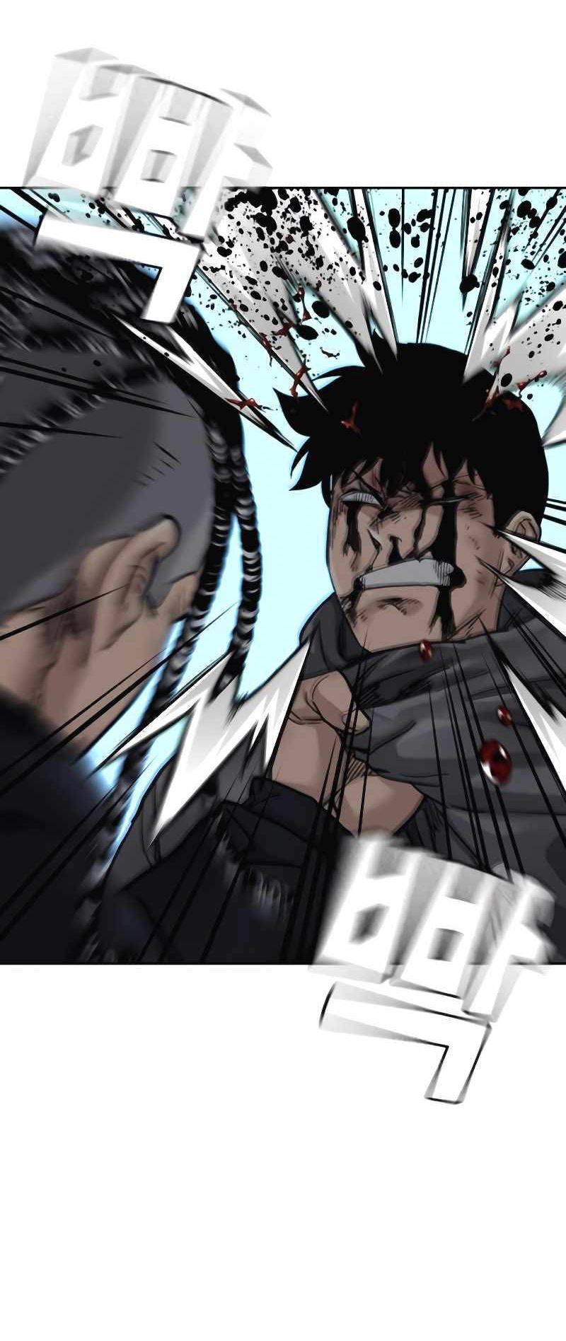 To Not Die