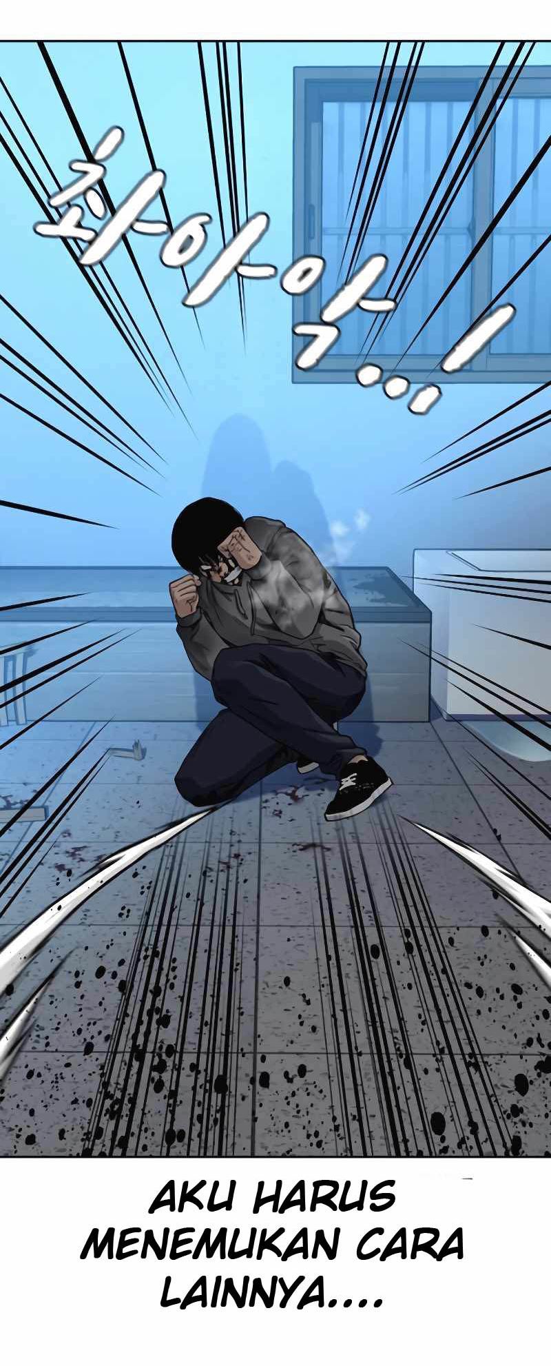 To Not Die