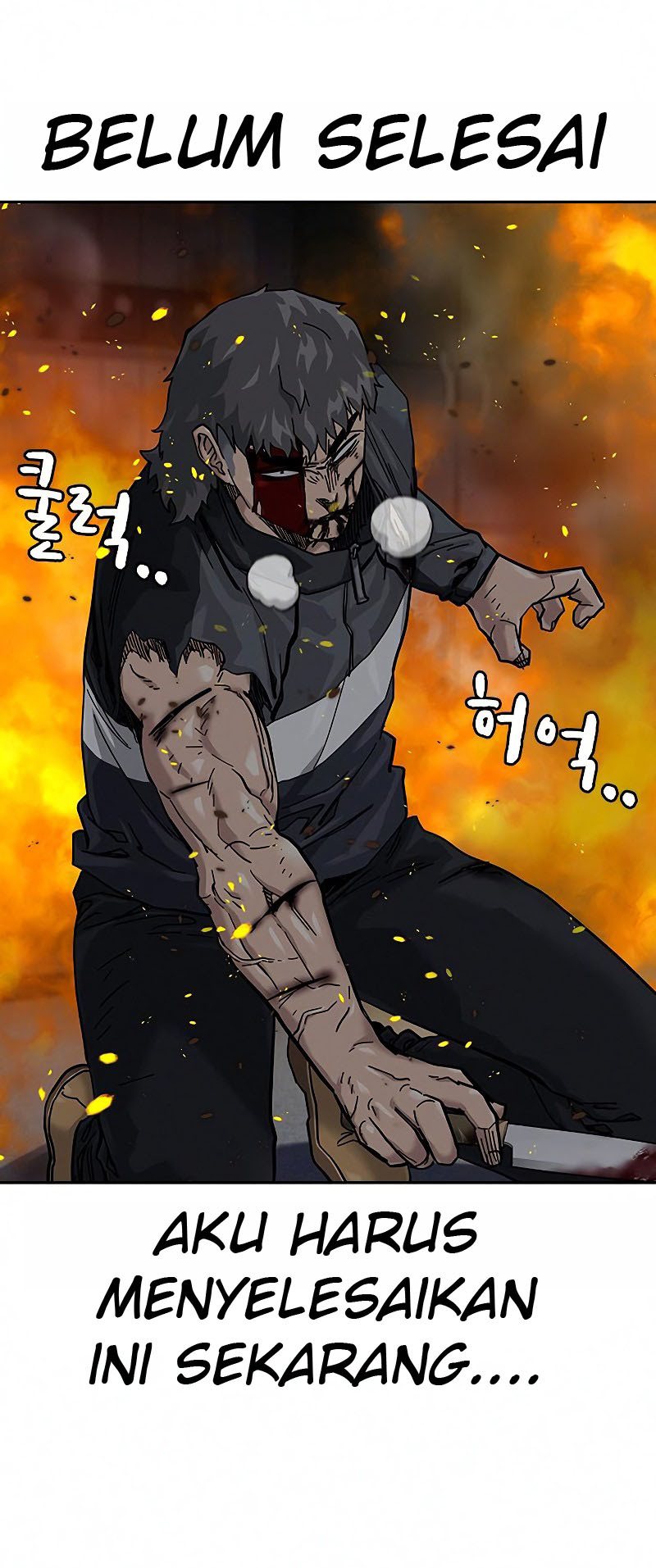 To Not Die