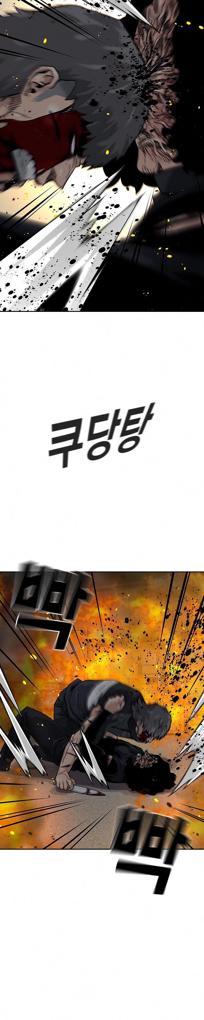 To Not Die