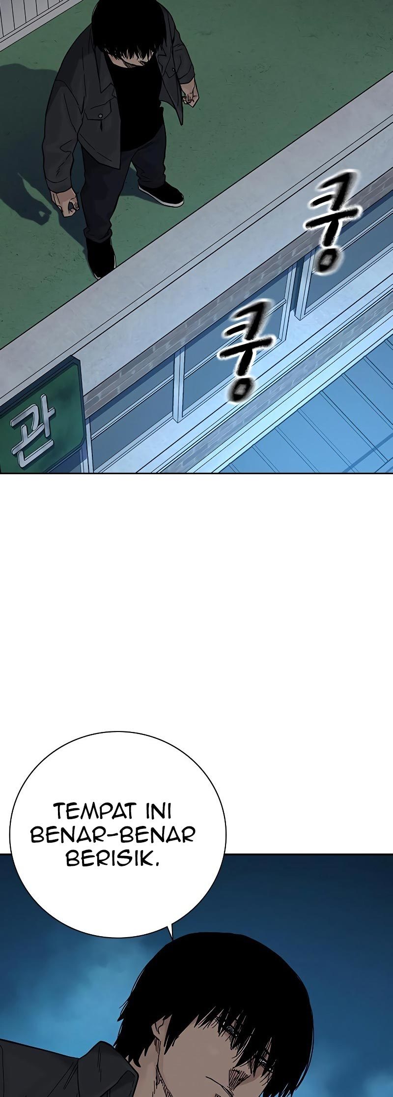To Not Die