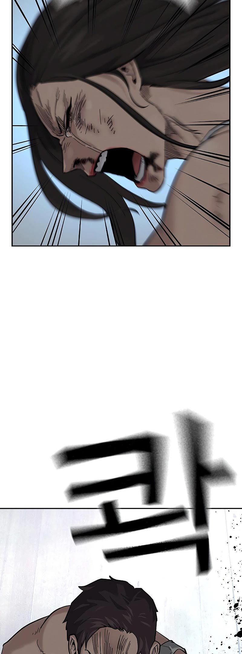 To Not Die