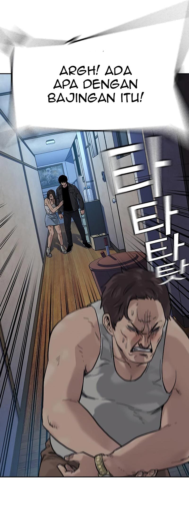 To Not Die