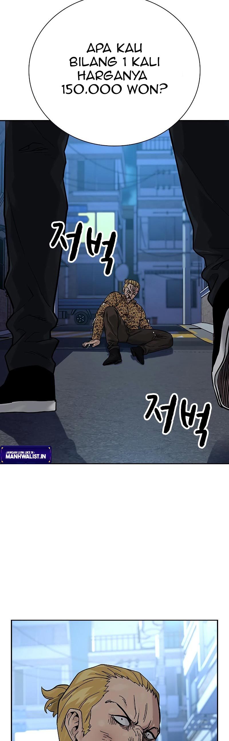 To Not Die
