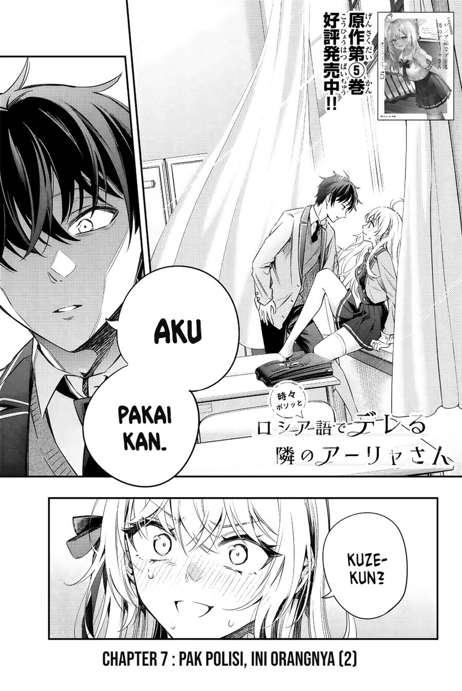 Tokidoki Bosotto Roshiago de Dereru Tonari no Alya-san