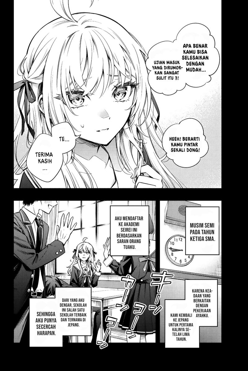 Tokidoki Bosotto Roshiago de Dereru Tonari no Alya-san