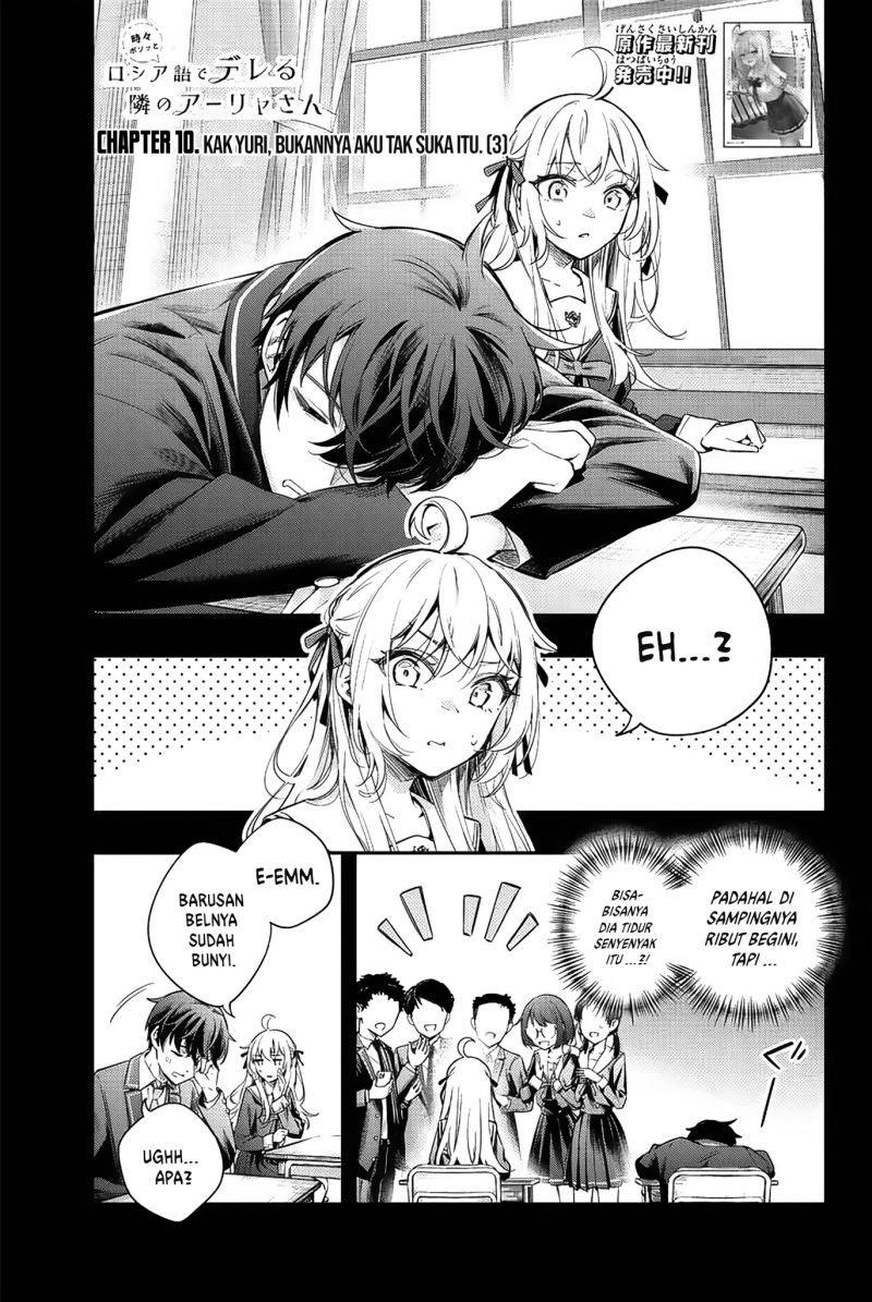 Tokidoki Bosotto Roshiago de Dereru Tonari no Alya-san