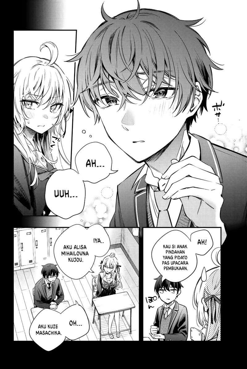 Tokidoki Bosotto Roshiago de Dereru Tonari no Alya-san