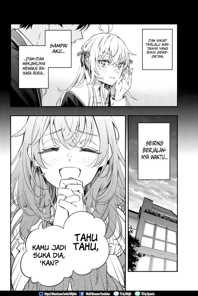 Tokidoki Bosotto Roshiago de Dereru Tonari no Alya-san