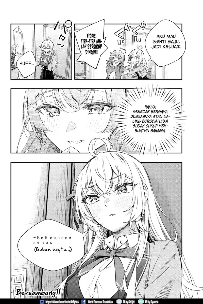 Tokidoki Bosotto Roshiago de Dereru Tonari no Alya-san