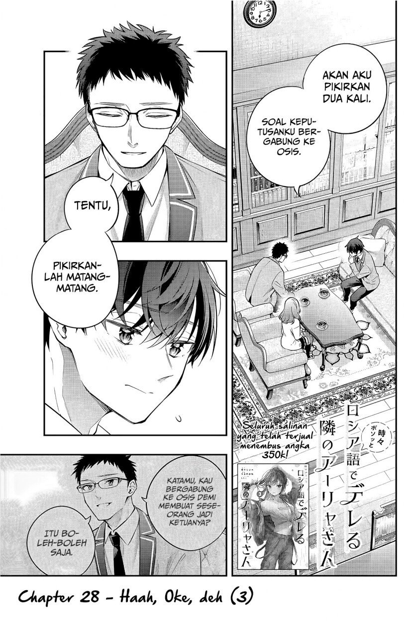 Tokidoki Bosotto Roshiago de Dereru Tonari no Alya-san
