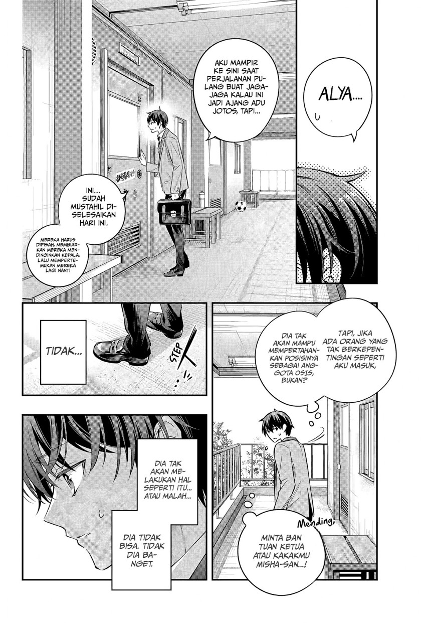 Tokidoki Bosotto Roshiago de Dereru Tonari no Alya-san