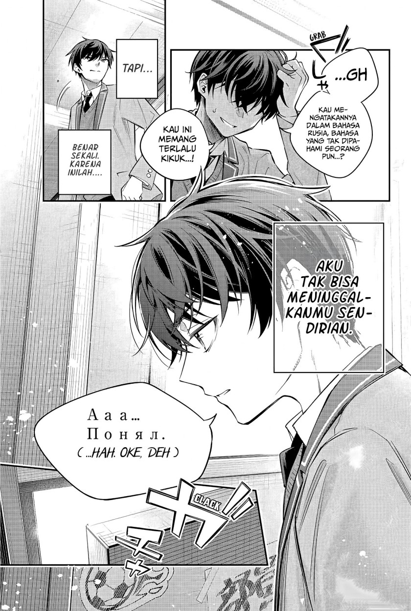 Tokidoki Bosotto Roshiago de Dereru Tonari no Alya-san