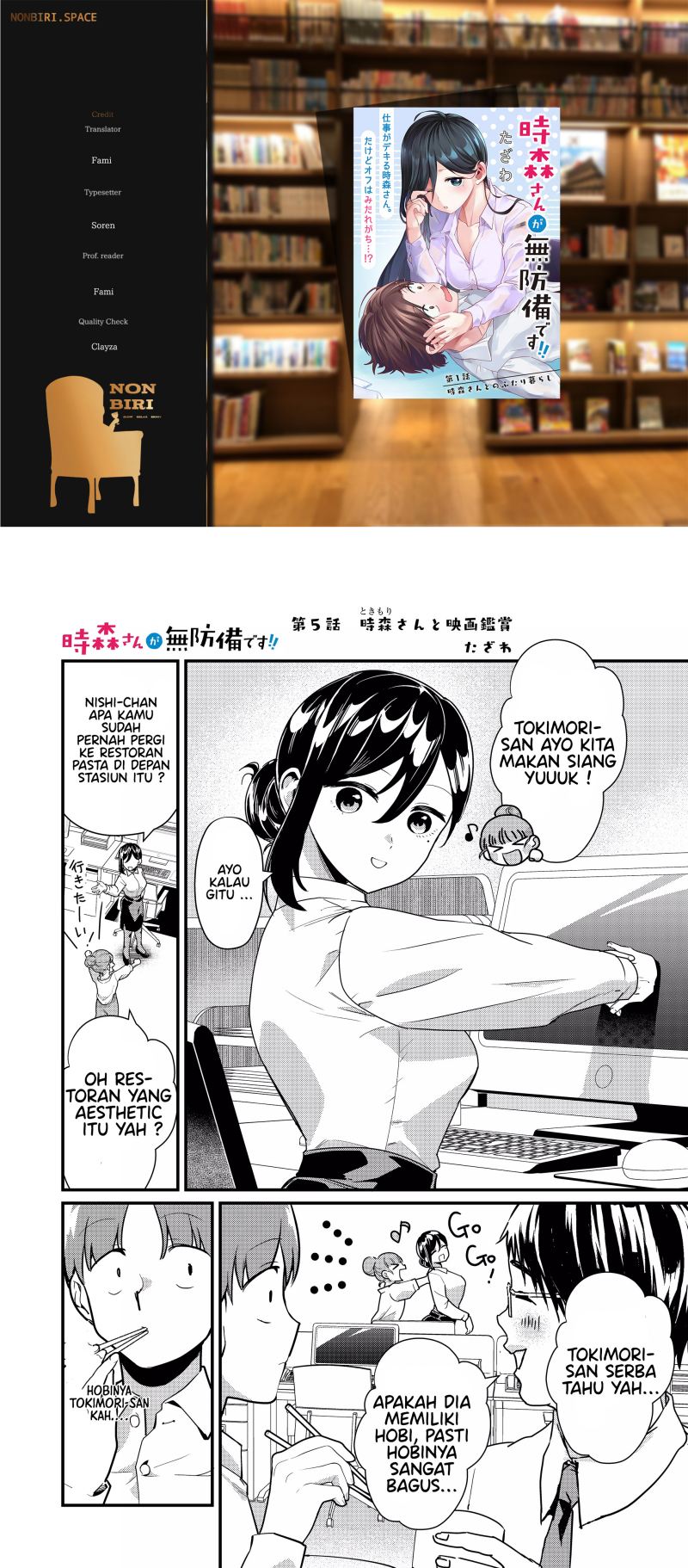 Tokimori-san ga Muboubi desu!!