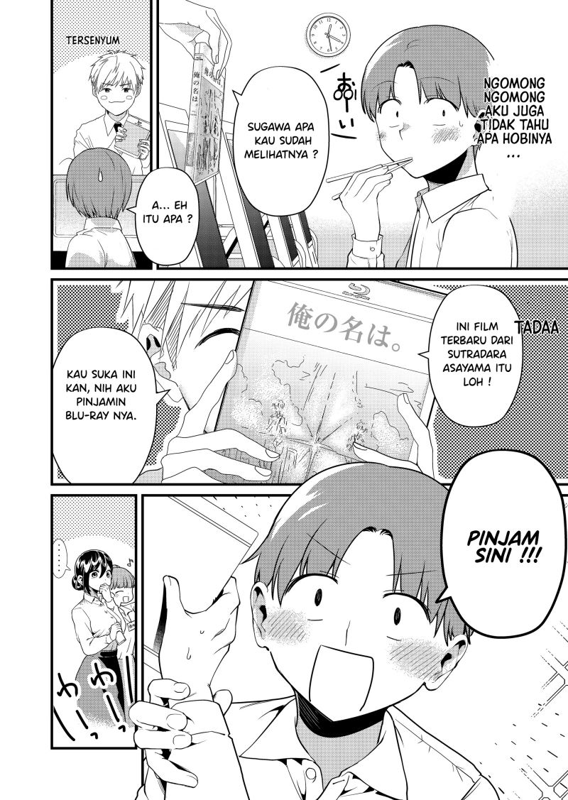 Tokimori-san ga Muboubi desu!!