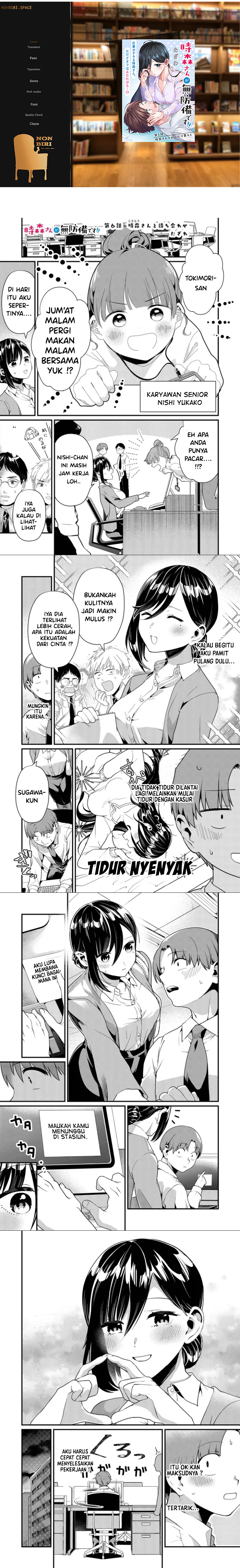 Tokimori-san ga Muboubi desu!!