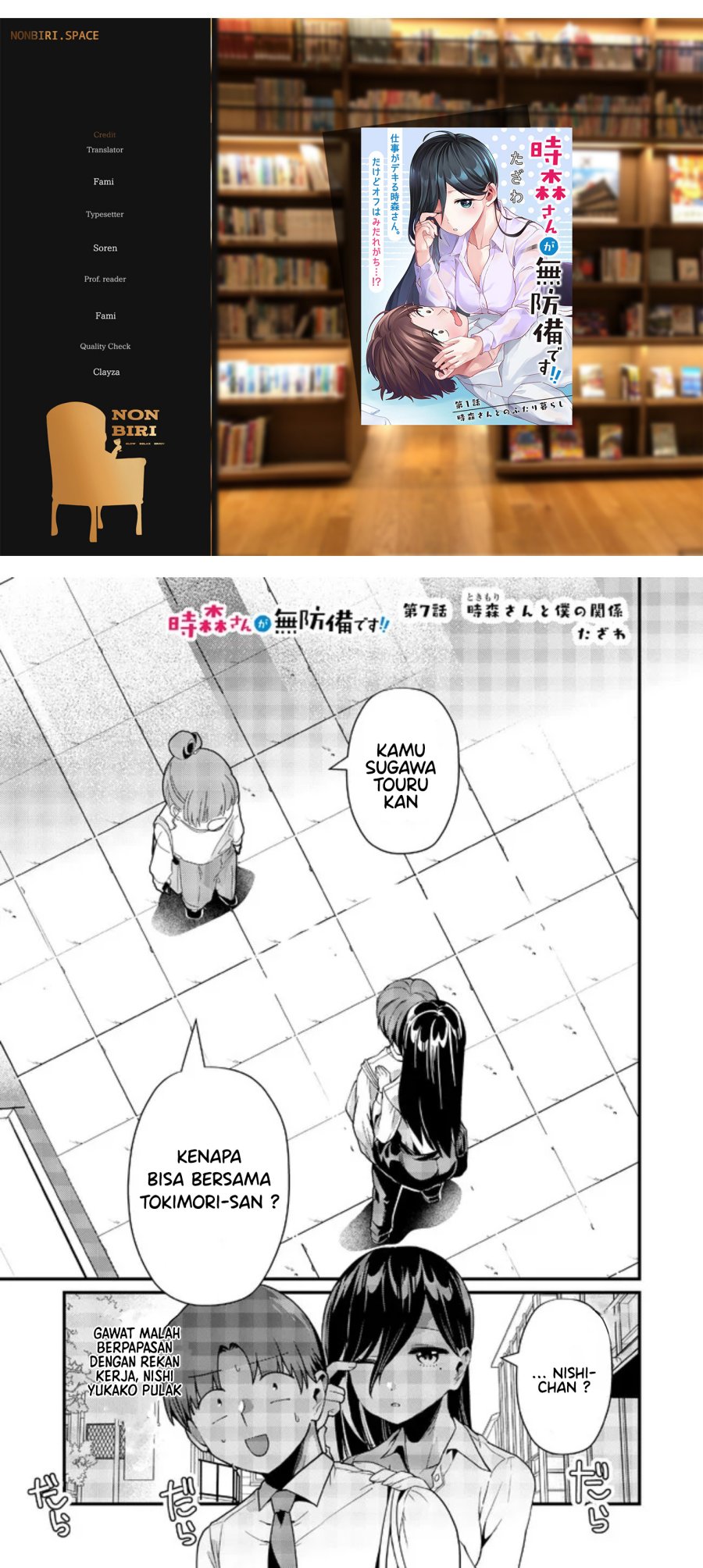 Tokimori-san ga Muboubi desu!!