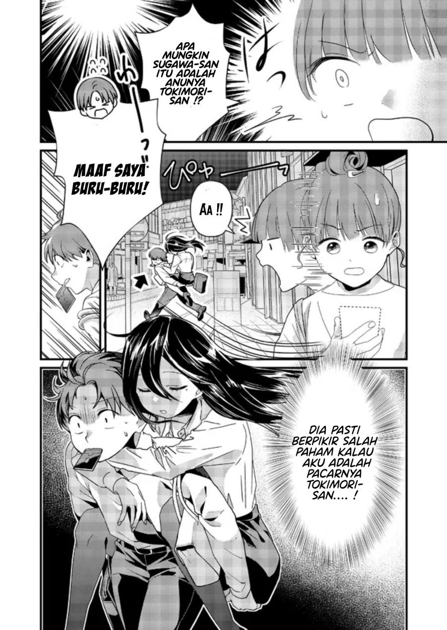 Tokimori-san ga Muboubi desu!!