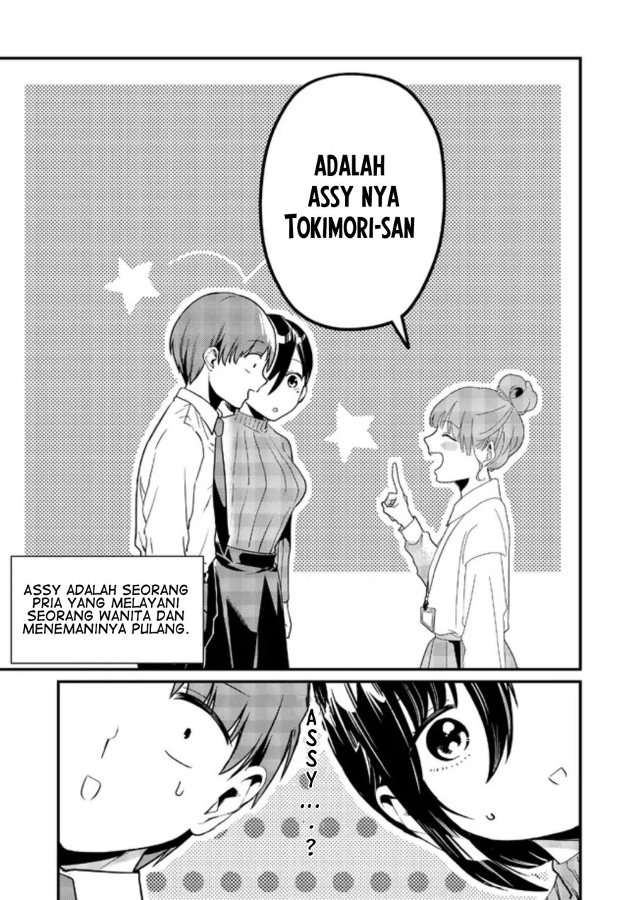 Tokimori-san ga Muboubi desu!!