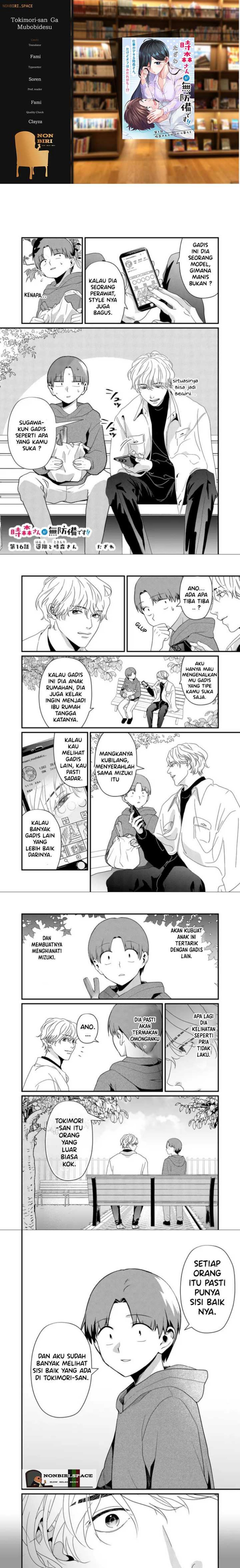 Tokimori-san ga Muboubi desu!!