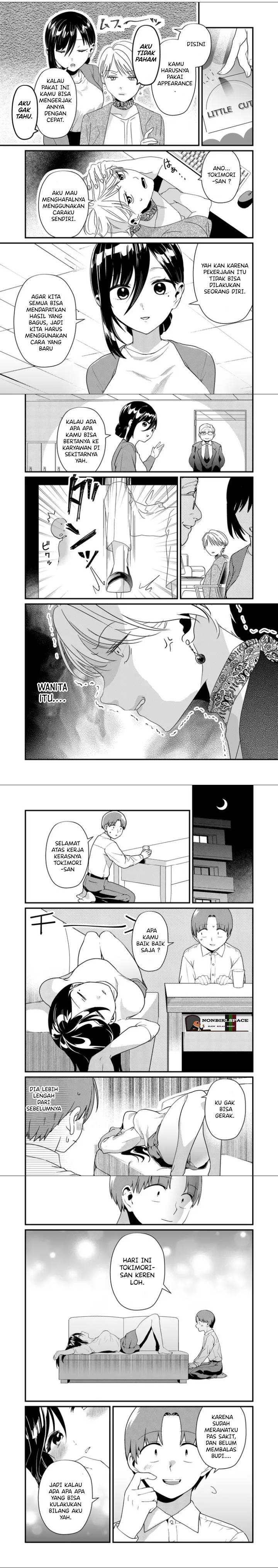 Tokimori-san ga Muboubi desu!!