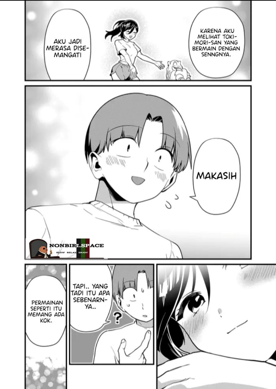 Tokimori-san ga Muboubi desu!!
