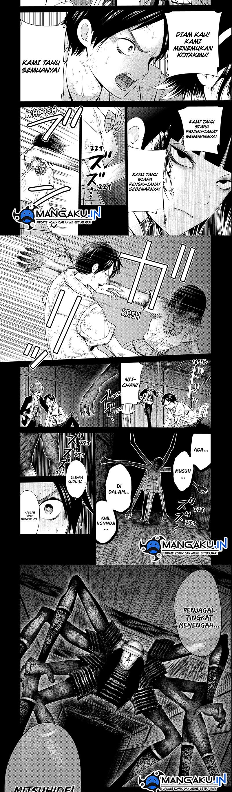Tokyo Underworld