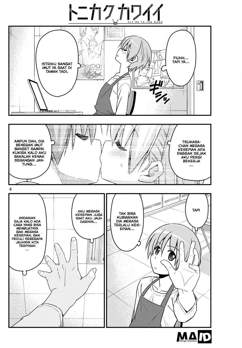 Tonikaku Kawaii