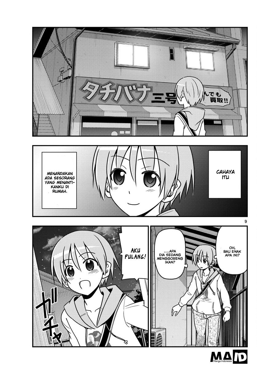 Tonikaku Kawaii