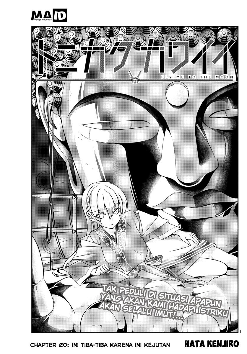 Tonikaku Kawaii