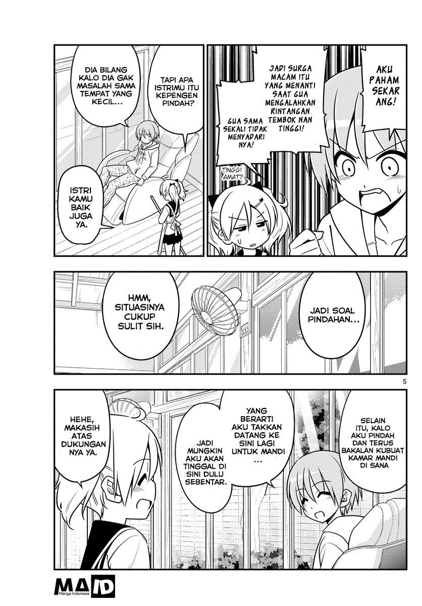 Tonikaku Kawaii